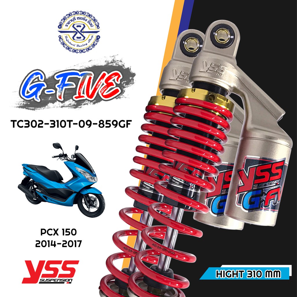 โช๊ค YSS รุ่น G- Five สำหรับ PCX 150  ปี2014-2017 , PCX 125 ปี2010-2013