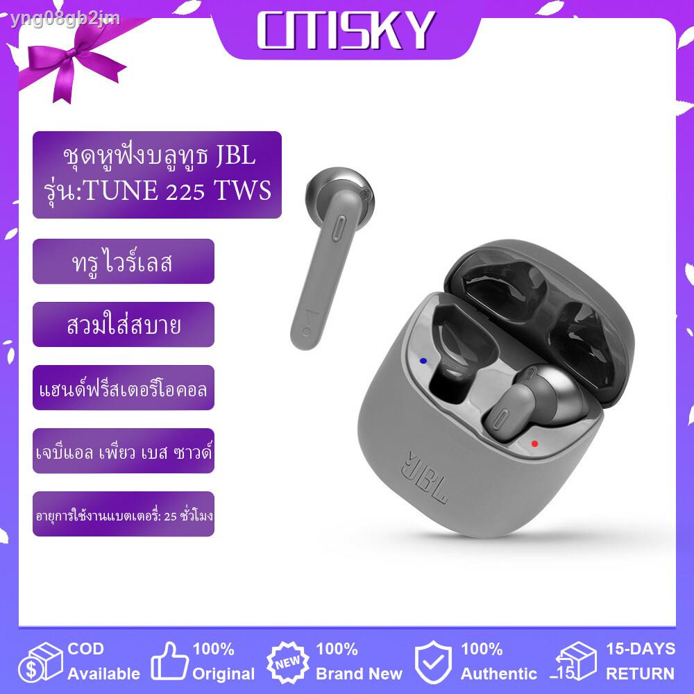หูฟังบลูทูธไร้สายของแท้℗♝ชุดหูฟังบลูทูธไร้สายJBL TUNE 225 TWS ชุดหูฟังบลูทูธ ชุดหูฟังไร้สาย T225 TWS