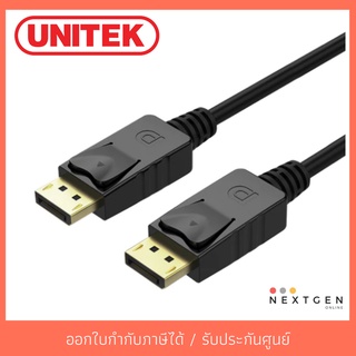 UNITEK Display Port MALE to MALE Cable 4K