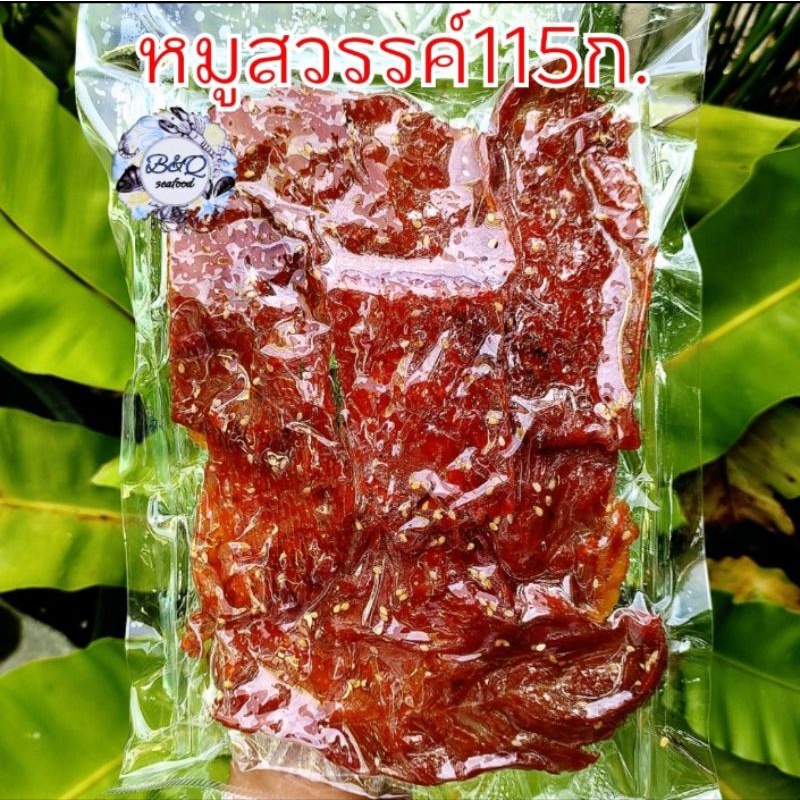 หมูสวรรค์ เเพ็ค115ก. พร้อมทานจ้า