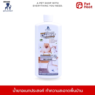 Pet Protect Cat น้ำยาอเนกประสงค์ กลิ่นมิ้นท์ กำจัดกลิ่นและคราบที่พื้น สำหรับสัตว์เลี้ยง (1000 ml.)