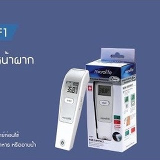 THERMOMETER Microlife รุ่น FR1MF1 ปรอทอินฟาเรดวัดไข้หน้าผาก ชนิดNon Contact