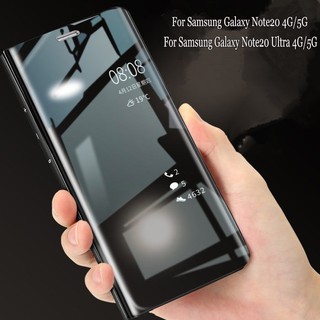 Samsung Galaxy Note20 Note 20 Ultra 4G/5G Casing Smart Mirror Flip Clear View Phone Cover Case ปลอก