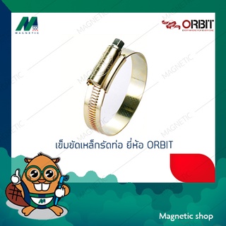 เข็มขัดเหล็กรัดท่อ ยี่ห้อ ORBIT เบอร์ 000-2X