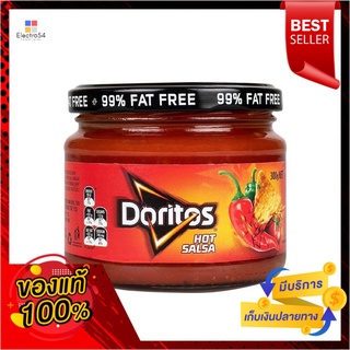 โดริโทส Doritos Salsar Dip on Salsar 300g.Doritos Doritos Salsar Dip on Salsar 300g.