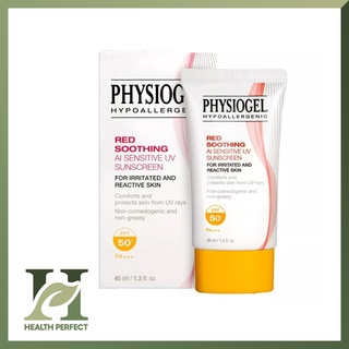 Physiogel AI Sunscreen - ครีมกันแดด เพื่อผิวบอบบาง ผิวแดง เป็นสิวง่าย UVA / UVB SPF 50+ (ของแท้จากบริษัท)