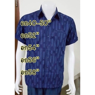 เสื้อหม้อฮ่อมซาฟารีผู้ชายอก40-58"คอปกแขนสั้น-สามกระเป๋า