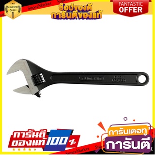 ประแจเลื่อน PUMPKIN 8 นิ้ว ประแจ ADJUSTABLE WRENCH PUMPKIN 8"