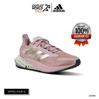 [ใช้โค้ด SEPMA500 ลด12% สูงสุด 200.-] Adidas รองเท้าวิ่งหญิง รุ่น 4DFWD_PULSE Wลิขสิทธิ์แท้ นำเข้าจากญี่ปุ่น] GX2985