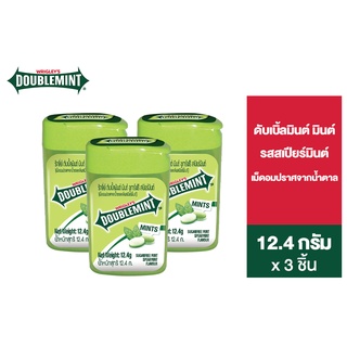 Doublemint Mint Spearmint ดับเบิลมินต์ มินต์ เม็ดอม ปราศจากน้ำตาล 12.4 ก. รวม 3 ชิ้น