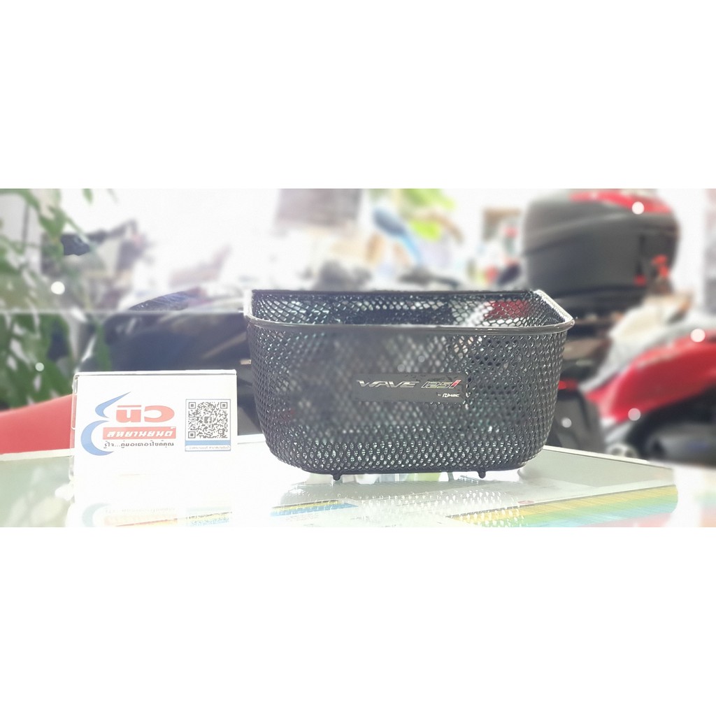 ตะกร้าหน้า [แท้] Honda Wave 125i (LED) [2018 - 2022] (APK73LJ61200TA)