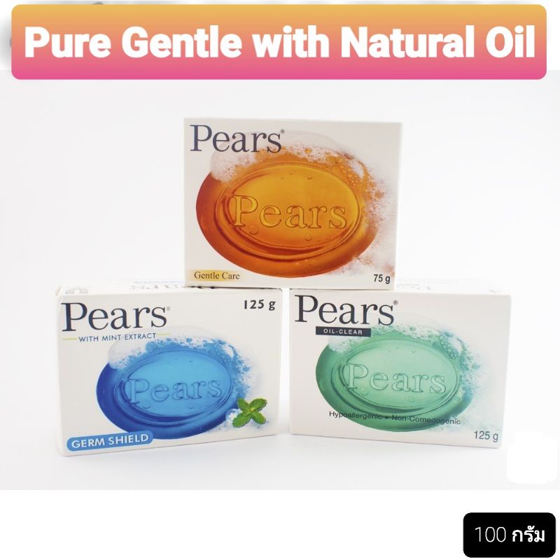 Pears Pure Gentle Soap 100g.สบู่ แพร์ เพียว แอนด์ เจนเทิล บาร์ โซป 100 กรัม(ราคาต่อ 1 ก้อน)