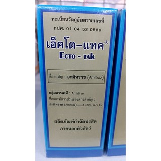 Ecto-Tak เอ็คโต-เทค น้ำยากำจัดเห็บหมัด กำจัดหมัด กำจัดเห็บ ขี้เรื้อน 100มล