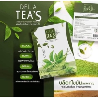 เดลล่าทีส์เอส ชาเขียว Della Teas เดลล่าชาเขียว 1กล่อง5ซอง