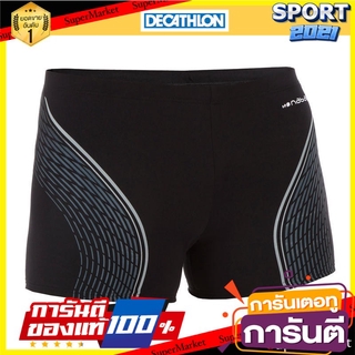 กางเกงว่ายน้ำผู้ชายทรงบ็อกเซอร์รุ่น 500 FIT (สีดำ ลายสีเทา) Mens Boxer Trunks Swimming Shorts 500 FIT - Black with Gray