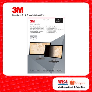 3M Privacy Filter Size 23.6 inch แผ่นกรองแสงป้องกันการแอบมองจากด้านข้าง สำหรับ Widescreen Monitor [PF236W9B]