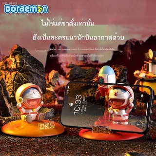 (สปอตสินค้า)✺◊✌Doraemon blind box happy planet วงเล็บสุทธิ สีแดง ใหม่อย่างเป็นทางการ เครื่องประดับทำมือ ของขวัญวันเกิด