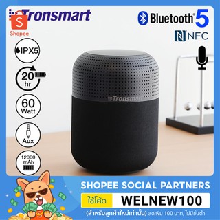 ลำโพง Tronsmart Element T6 Max SoundPulse™ Bluetooth 5.0 Speaker กันน้ำ IPX5 มีระบบ NFC