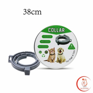 ปลอกคอ ""ป้องกันเห็บหมัด"" ให้สัตว์เลี้ยง ปลอกคอกันเห็บ  Pet insect repellent collar