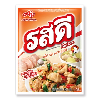 รสดี ผงปรุงรส รสไก่ 850 กรัม