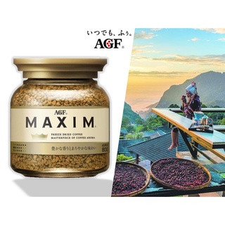 AGF MAXIM กาแฟแม็กซิม กาแฟสำเร็จรูป บรรจุขวดแก้ว 80 กรัม (ชงได้ประมาณ 40 แก้ว)