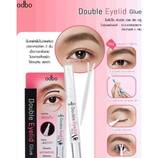 ปากกาทำตา2ชั้นodbo OD840 Double Eyelid Glue โอดีบีโอ ดับเบิ้ล อาย ลิด กลู(1ชิ้น