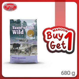 [1FREE1][MANOON] TASTE OF THE WILD Cat Sierra Mountain Roasted Lamb เทสต์ ออฟ เดอะ ไวลด์ เซียร์ร่าเมาท์เทน รสแกะย่าง680g