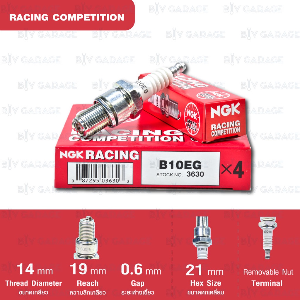 หัวเทียน NGK รุ่น Racing Competition【 B10EG 】