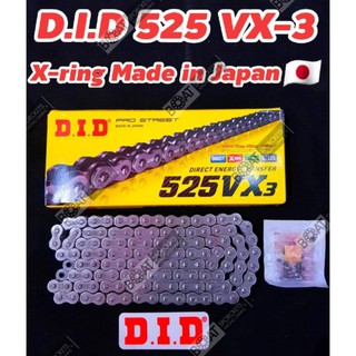 DID 525 Vx3 X ring Made In Japan 🇯🇵 แท้ ร้านโบ๊ทโซ่สเตอร์อ่อนนุช