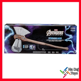 Marvel Legends Thor Stormbreaker Shield 1/1 Scale มาร์เวล เลเจนด์ ธอร์ ขวานสตอร์มเบรคเกอร์ ขนาด 1/1 สเกล