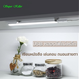 หลอดไฟติดผนัง ใช้งานกับพาวเวอร์แบงค์ หลอดไฟพกพา หลอดไฟแบบพกพา LED  Mobile USB Tube แสงขาว  ขนาดเล็ก ชนิดต่อUSB