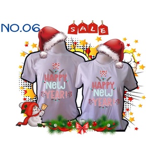 เสื้อสีขาวปีใหม่.....