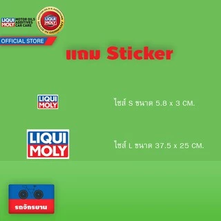 Liqui Moly สเปรย์ทำความสะอาดโซ่ Bike Chain Cleaner
