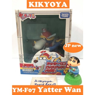 takara tomy YM-F07 Yatter Wan LOT JP NEW