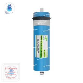 SafetyDrink ไส้กรองน้ำ RO Membrane 300 GPD 12 นิ้ว HYDROMAX