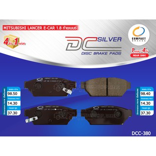 COMPACT ผ้าดิสเบรคหลัง MITSUBISHI LANCER E-CAR 1.8 ท้ายเบนซ์,CK2A,CA4A (DCC-380)