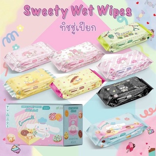 Sweety Wet Wipes 25pcs