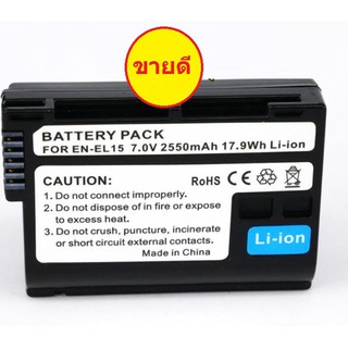 แบตกล้อง นิคอน NIKON EN-EL15  2550mAh for Z6 Z7 1 V1 D600 D610 D750 D800 D800E D810 D810A D850 D7000 D7100 D7200  D7500