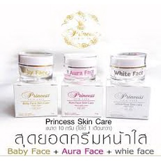 ✓ใช้แล้วแพ้ยินดี●คืนเงิน● ครีมหน้าขาว❀หน้าเงา❀หน้าเด็ก  ▶รุ่น original◀ by Princess★ของแท้ล้าน%