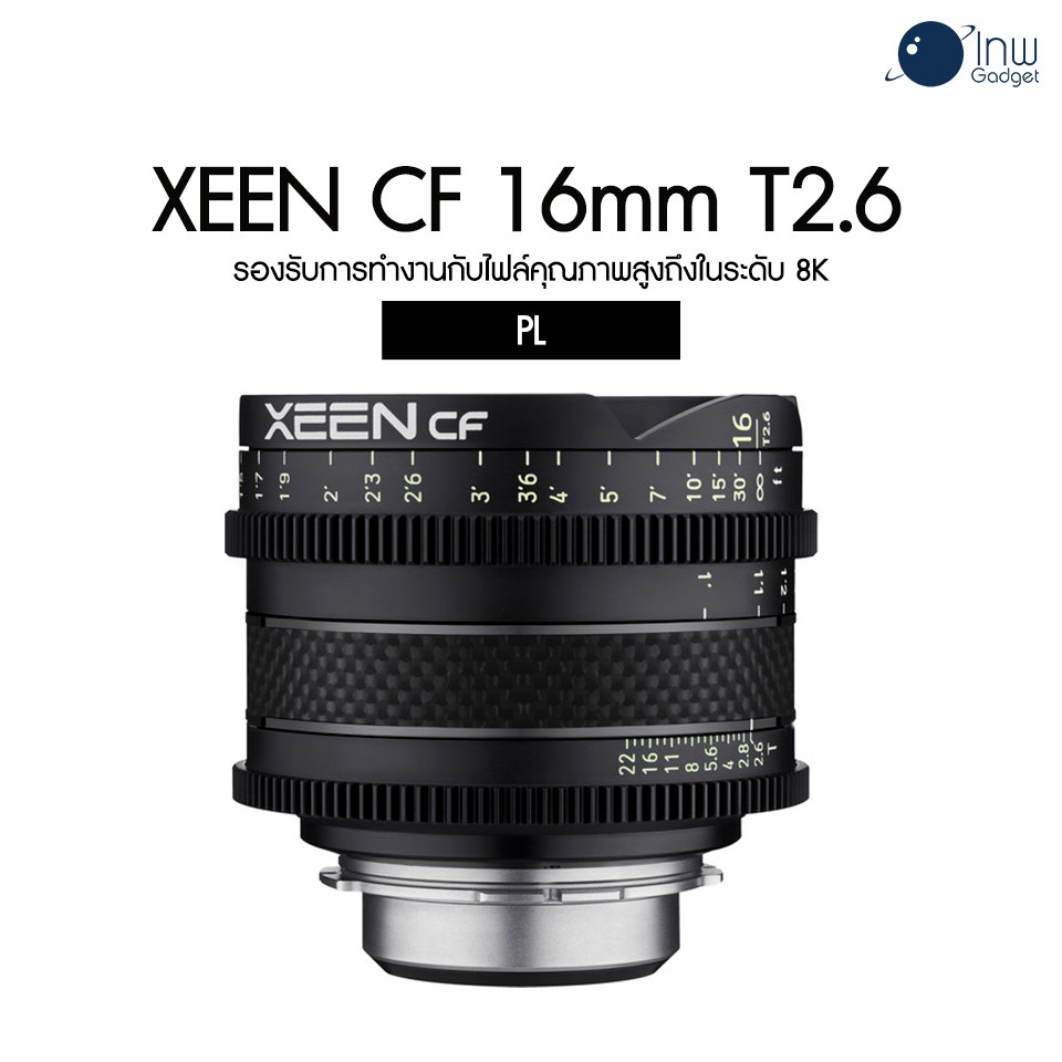 XEEN CF 16mm T2.6 PL ศูนย์ไทย