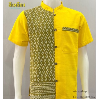 เสื้อผ้าฝ้ายพิมพ์ลายขอ-สีเหลือง