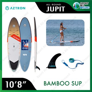 Aztron Jupit 108" Sup board บอร์ดยืนพาย บอร์ดแข็ง มีบริการหลังการขาย รับประกัน 1 ปี