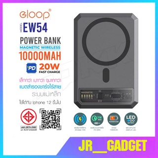 E.loop รุ่น EW54 Magnetic 10000mAh แบตสำรอง ไร้สาย Battery Pack PowerBank พาวเวอร์แบงค์ Wireless Charger