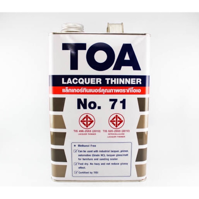 ทินเนอร์ TOA #71 ทินเนอร์เบอร์ 71 ขนาด 1/4 (0.85 ลิตร)