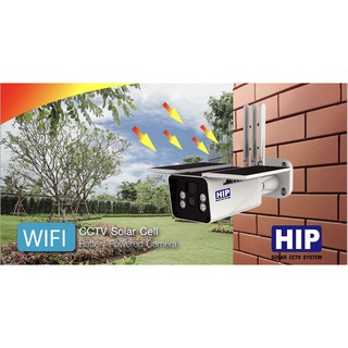 HIP CCTV Solar Cell รุ่น HS-SC216 Wifi ความละเอียดกล้อง 2 MP