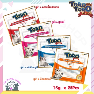 ❣️🐶42Pets🐱❣️Toro Plus+ โทโร่พลัส ขนมครีมแมวเลีย 15g (25 ซอง/แพ็ค) 375 กรัม ขนมแมวเลีย แมวเลีย ขนมแมว แมวย่อยง่าย