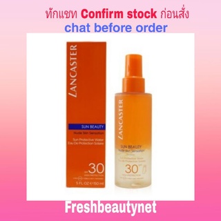 LANCASTER Sun Beauty Nude Skin Sensation Sun Protective Water SPF30