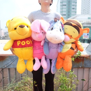 ตุ๊กตา Pooh หมีพูห์ &amp; Piglet พิกเล็ต &amp; Eeyore อียอร์ &amp; Tigger ทิกเกอร์ ตัวกลม 20นิ้ว หมีพู พู พูห์