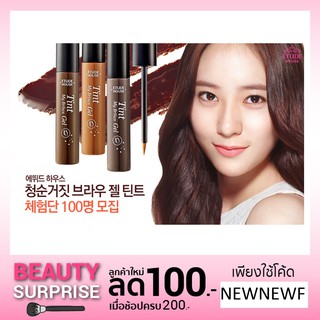 Etude House Tint My Brow Gel เจลเขียนคิ้วรูปแบบใหม่