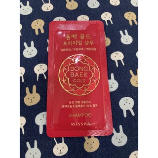 Tester Missha Dong Baek Gold Shampoo